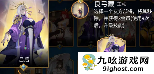 千机阵经济类统帅全解析