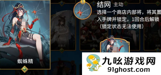 千机阵经济类统帅全解析