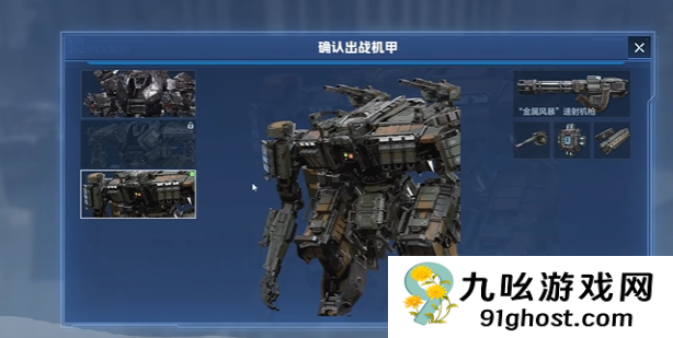 逆战未来支持第三人称视角吗