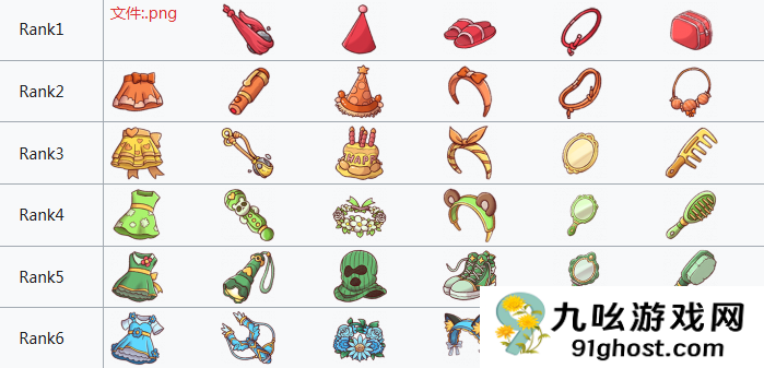 嘟嘟脸恶作剧迪亚纳