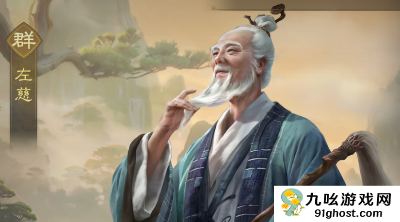 九牧之野群雄盾阵容搭配指南