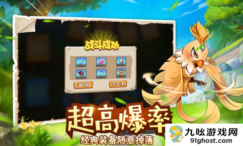 宠物集结公测时间公布