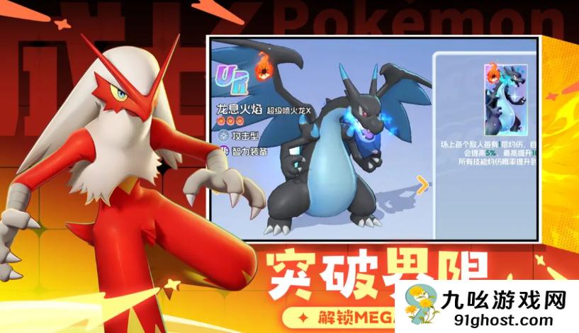 宠物集结公测时间公布