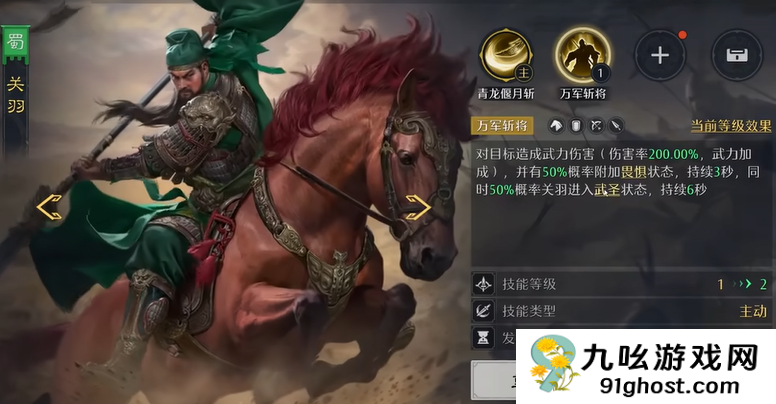 王者荣耀诸葛亮配队攻略