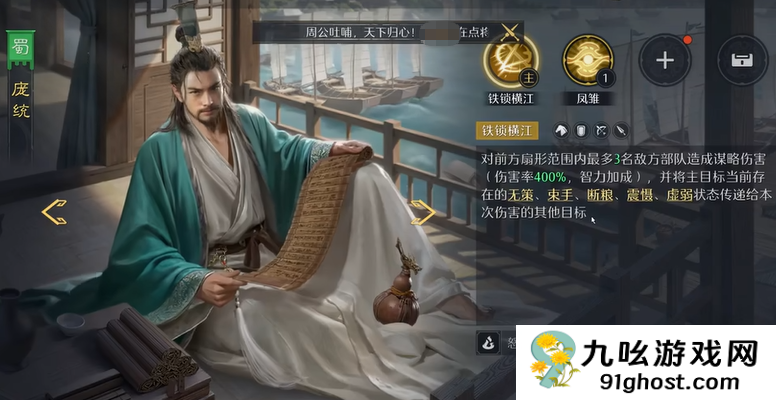 王者荣耀诸葛亮配队攻略