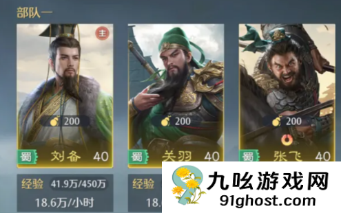 九牧之野枪兵阵容搭配指南