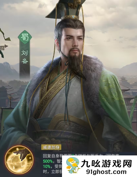 九牧之野枪兵阵容搭配指南