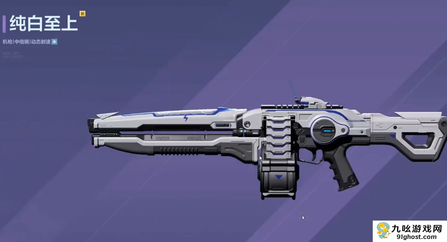 逆战未来冰点源起推荐武器