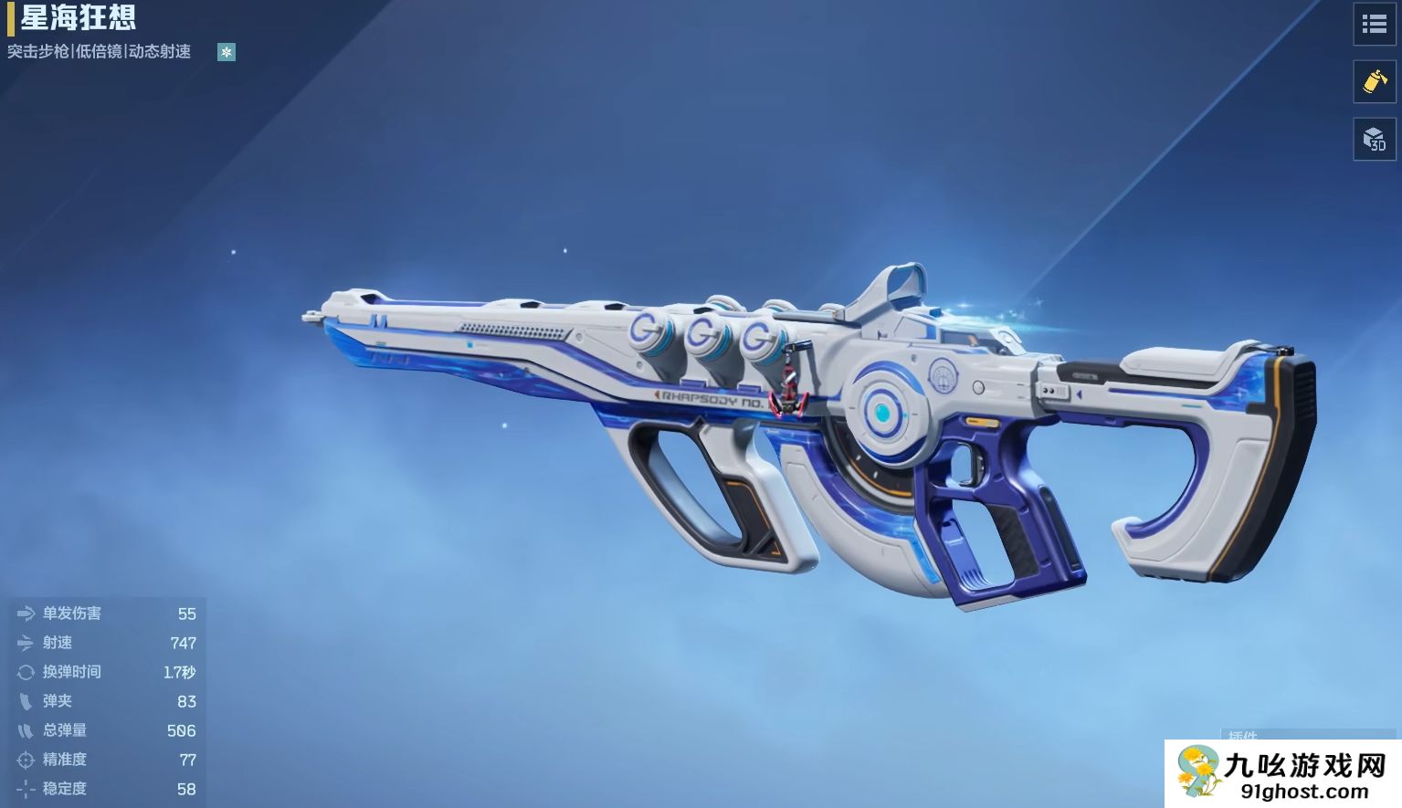 逆战未来冰点源起推荐武器