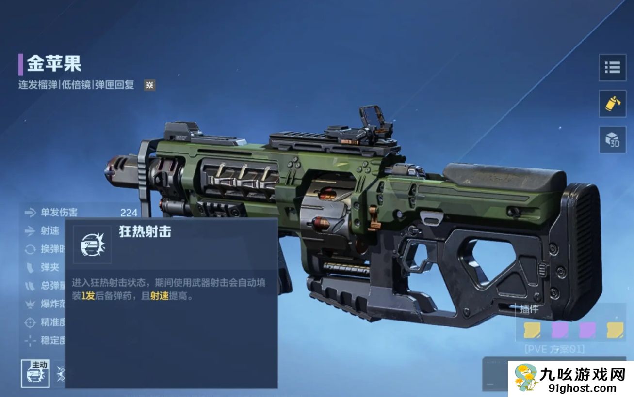 逆战未来冰点源起推荐武器