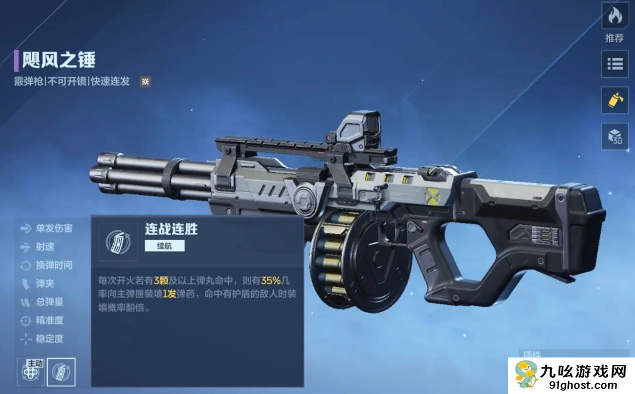 逆战未来冰点源起推荐武器