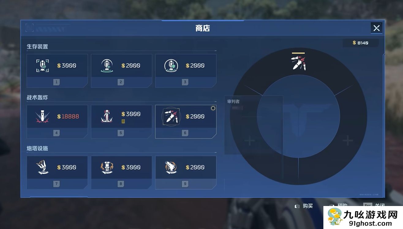 逆战未来时空追猎