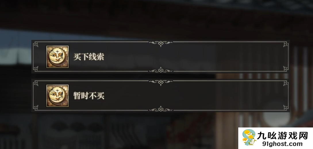 风帆纪元贸易系统详解