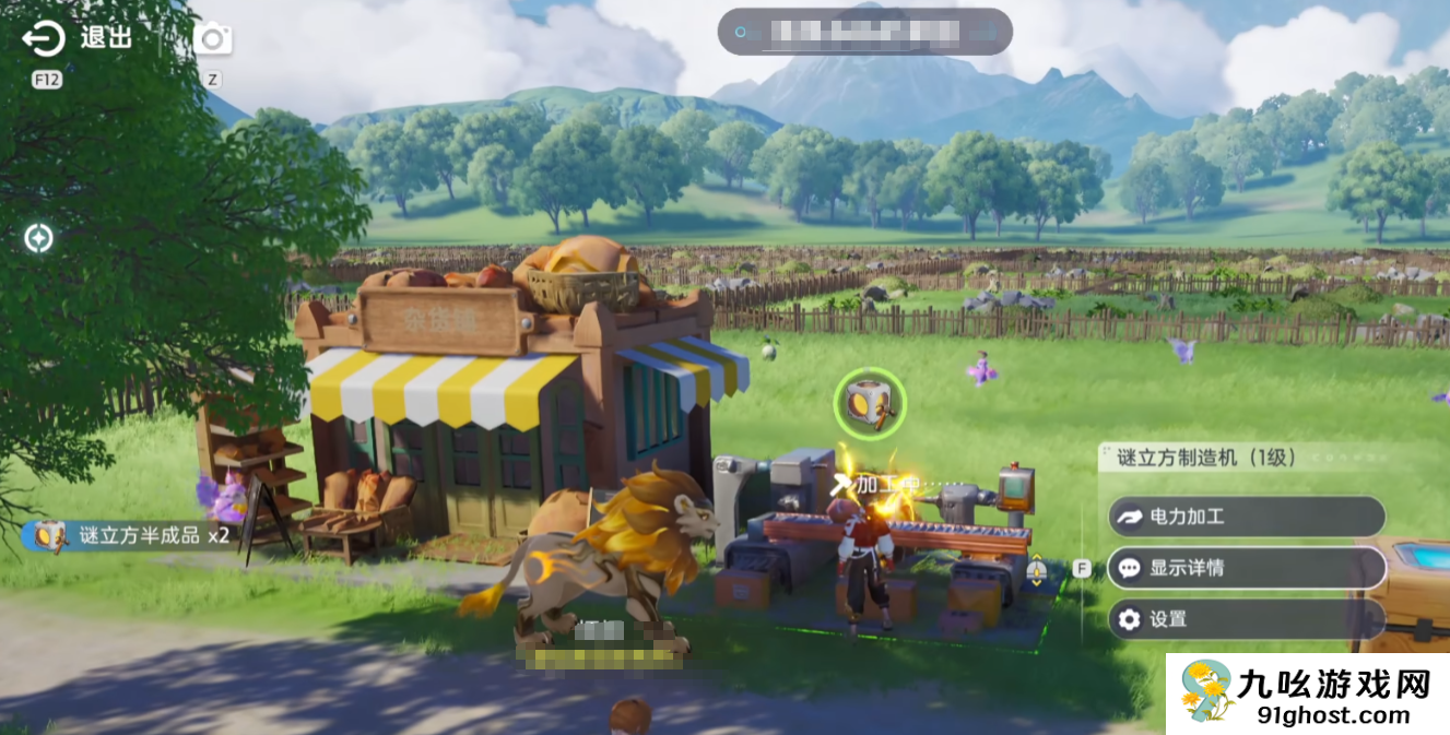 伊莫谜立方制造机