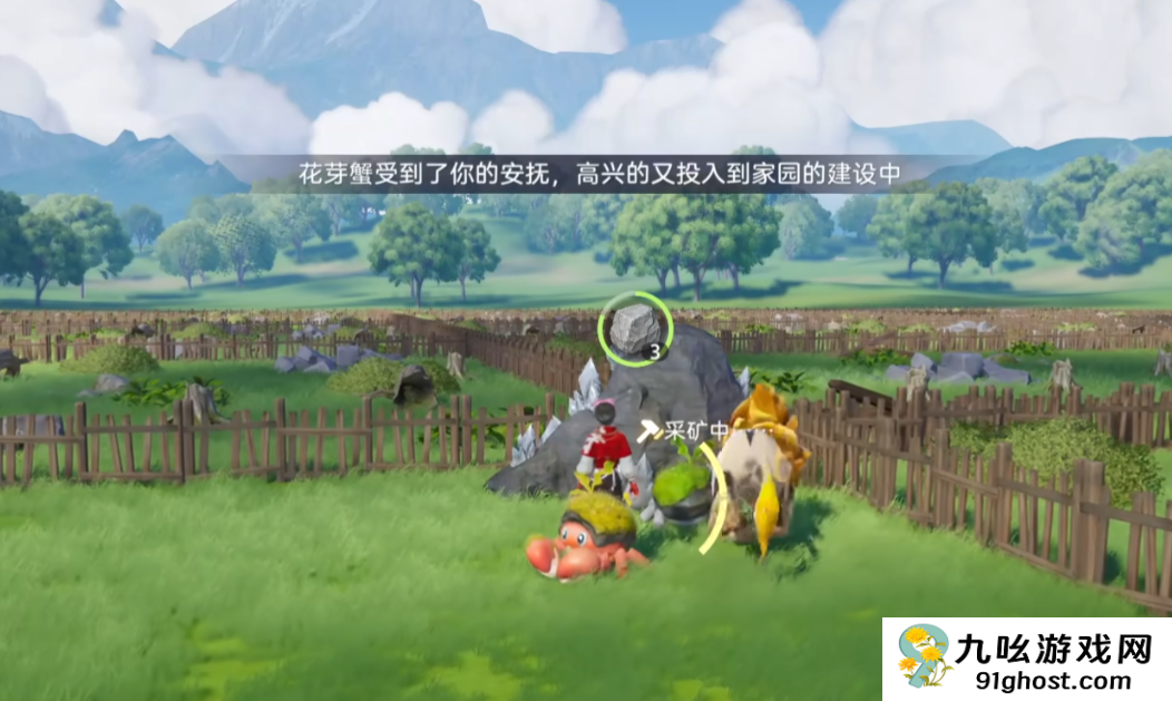 伊莫谜立方制造机