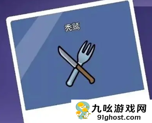 鹅鸭杀秃鹫玩法攻略