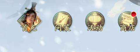 名将杀英雄获取指南