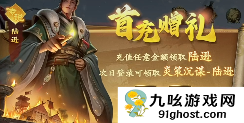 名将杀英雄获取指南