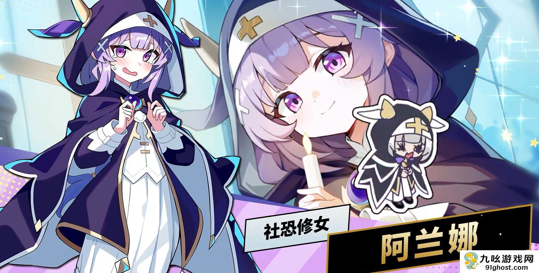 吉星派对阿兰娜强度解析