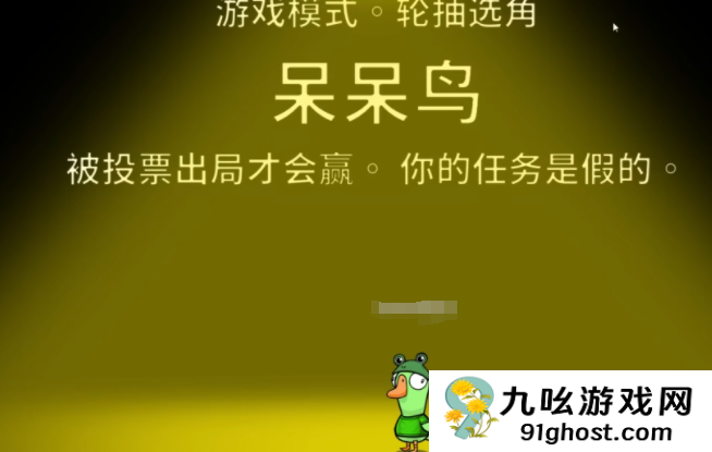 鹅鸭杀手游角色技巧全解析