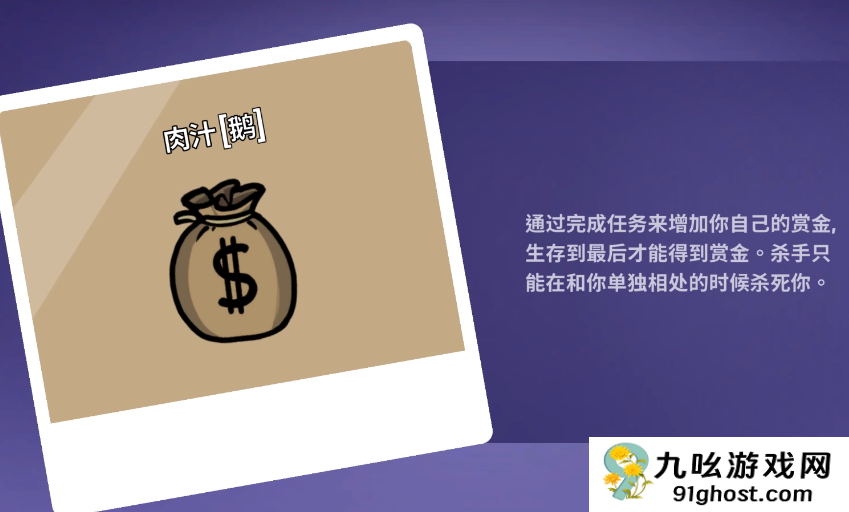 鹅鸭杀手游新手组队攻略