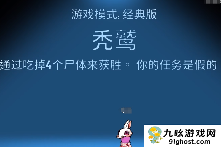 鹅鸭杀手游中立角色全解析