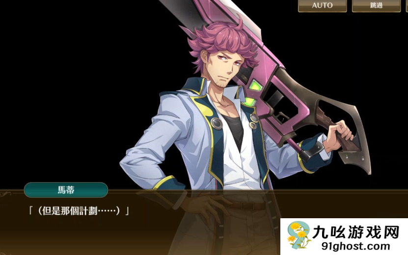 闪之轨迹北方战役氪金攻略