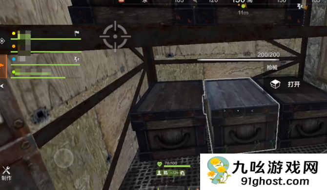 失控进化雷达残骸刷新时间