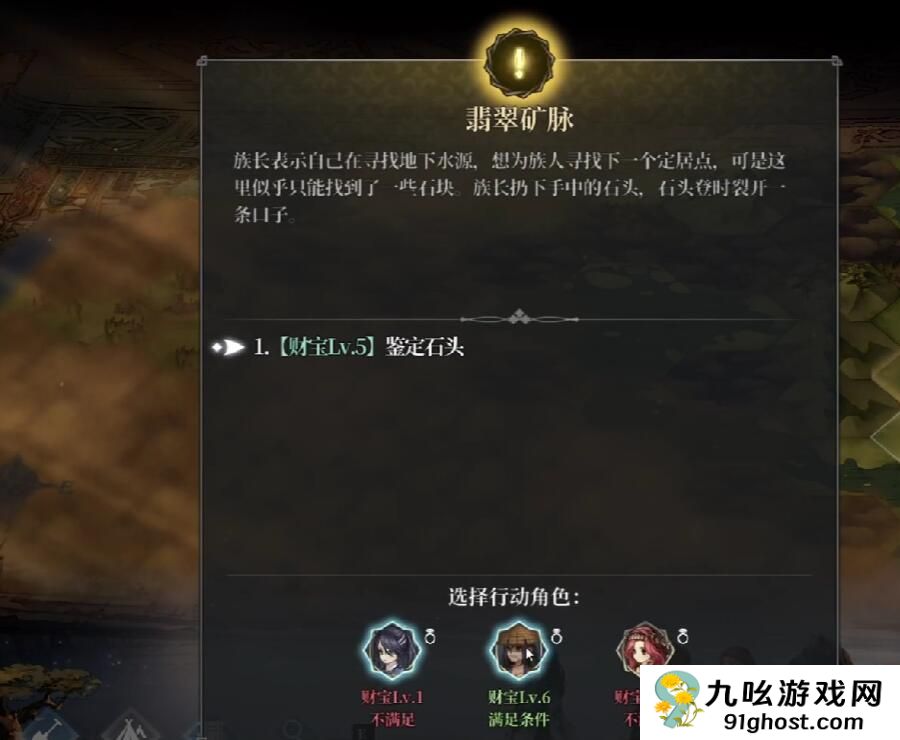 风帆纪元特级翡翠获取攻略