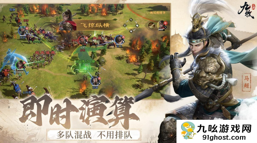 九牧之野征兵玩法详解