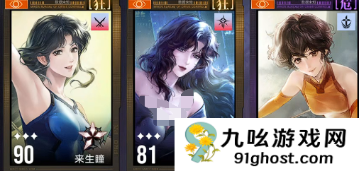 无期迷途迷途夜谭联动活动开启