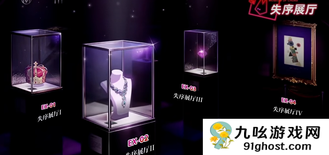 无期迷途迷途夜谭联动活动开启