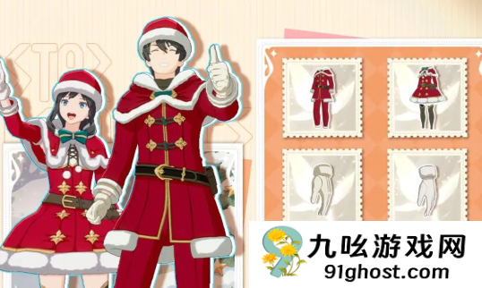 星痕共鸣绮想冰雪节活动开启