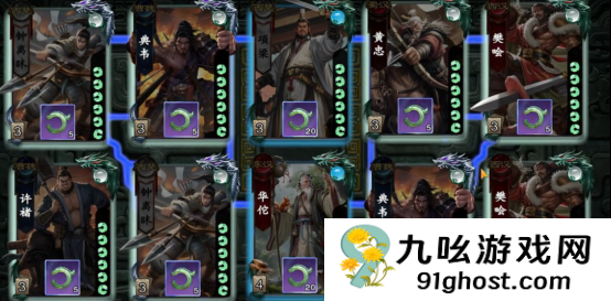 名将杀开局攻略