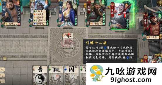 名将杀西门豹角色解析