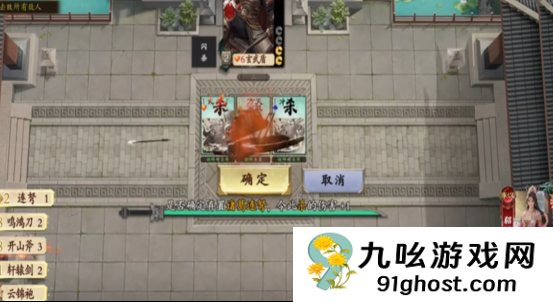 名将杀国战玩法详解