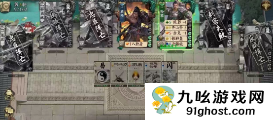 名将杀卫青技能详解