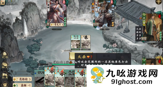 名将杀申不害×鲁肃组合玩法解析