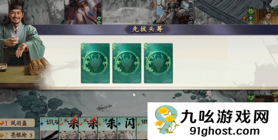 名将杀申不害×鲁肃组合玩法解析