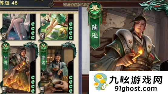 名将杀节奏榜武将排名