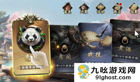 名将杀玩法模式全解析