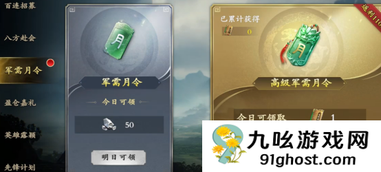 名将杀玩法模式全解析