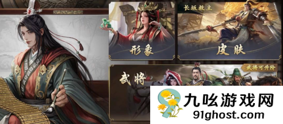 名将杀玩法模式全解析