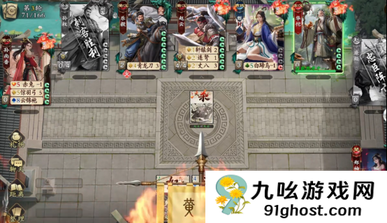 名将杀黄巾起义好玩吗