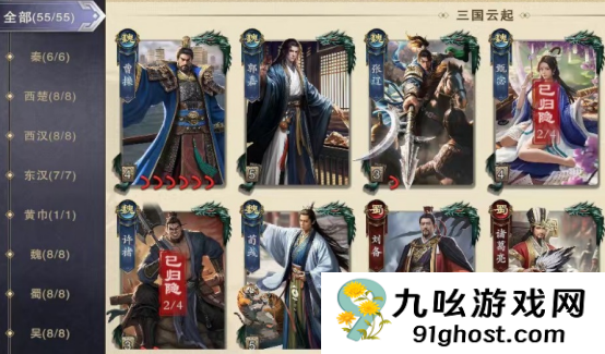 名将杀西汉武将盘点