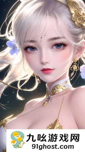 妈妈雪白雪蛤-妈妈雪白雪蛤无遮挡版v4.3.8