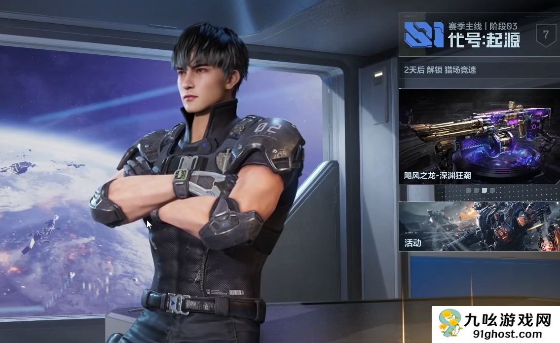 逆战未来国服新手攻略