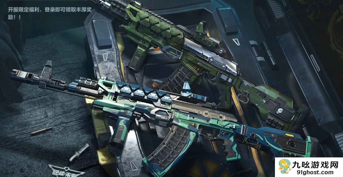 逆战未来国服新手攻略