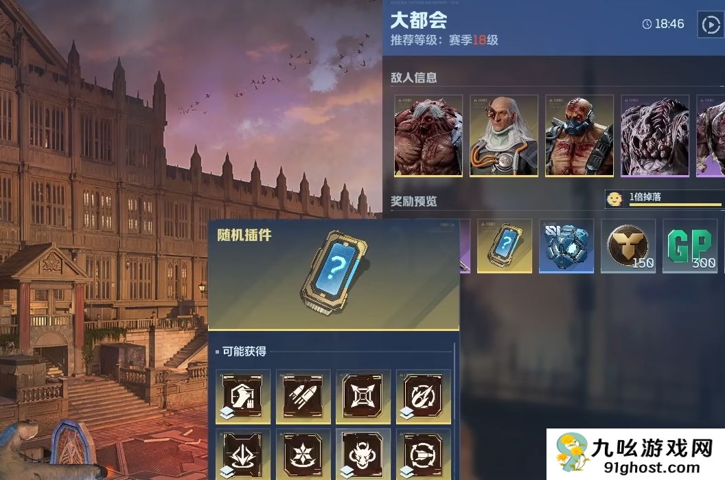 逆战未来国服新手攻略