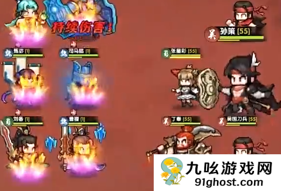 艾尔指挥官三国